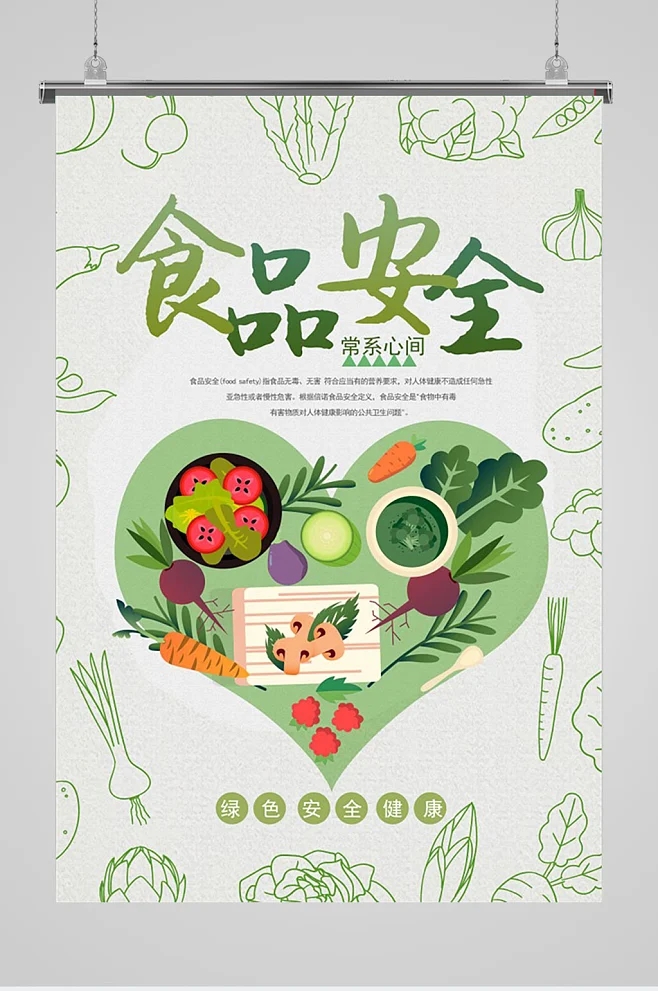 臺裕食堂的食品衛(wèi)生需要注意什么？